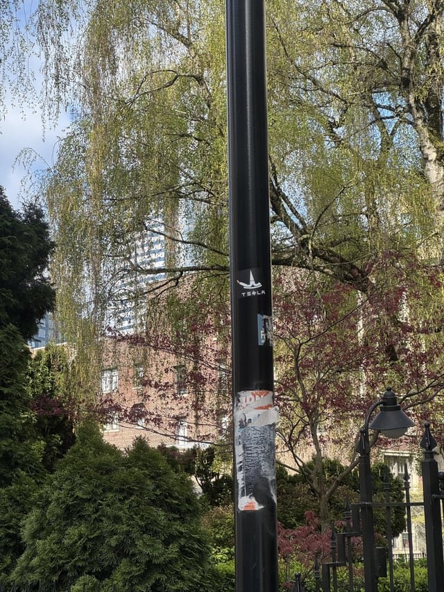 Tesla sticker on a pole.