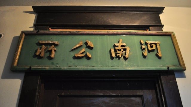 The Seattle Asian American Film Festival starts today!