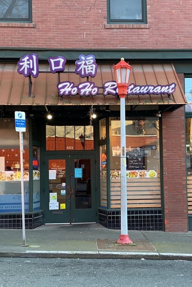 Who has fond late night memories of HoHo? They took such good care of me for so many years.