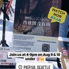 All friends in Seattle — come celebrate with us at Pier 58!