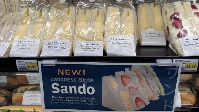 Japanese egg salad sando @ Uwajimaya