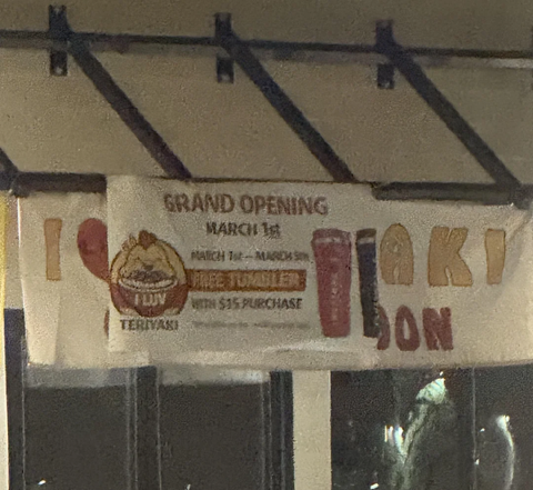 BIZNOTE FOLLOWUP: I Luv Teriyaki sets reopening date
