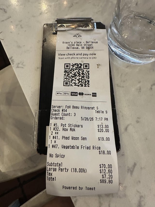 Be careful of the tip you are paying at restaurants