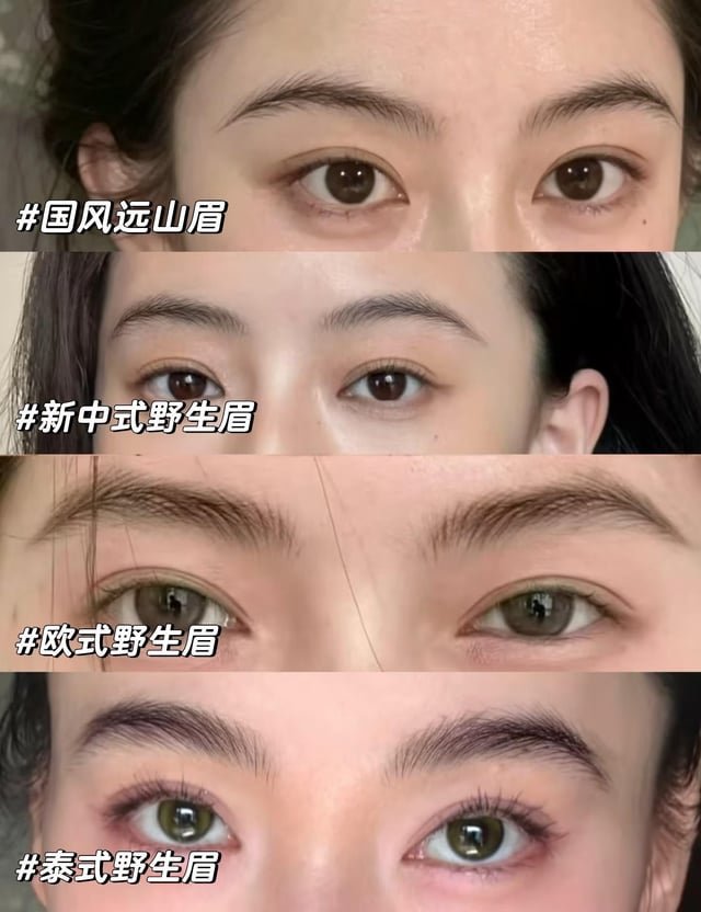 Not all natural brows are the same.