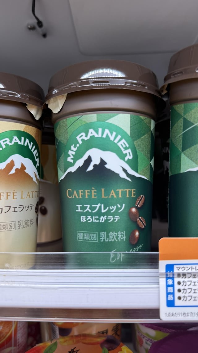 Obligatory Japanese convenience store purchase